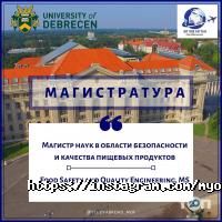 My One Fattah Астана фото