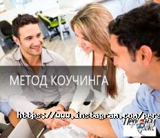Персонал-Сервіс, рекрутингове агентство фото