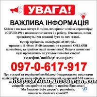 Image відгуки фото