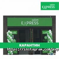 Марсала Дніпро фото