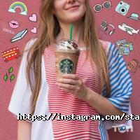 Starbucks Coffee Алматы фото