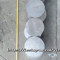 відгуки про Вісмут фото