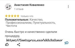 Салони краси Oblaka фото