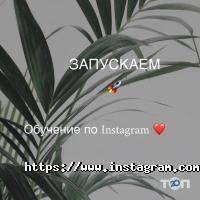 Boni Kasel Одесса фото