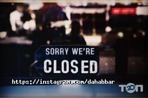 Пабы и пивные заведения Dahab фото