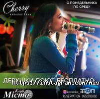 відгуки про Місто Місто фото