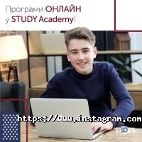 відгуки про Study Academy фото