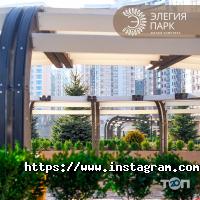 Елегія Парк, житловий комплекс фото