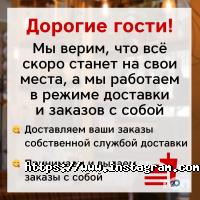 Джузеппе відгуки фото