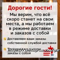 ГурманіЯ Дніпро фото