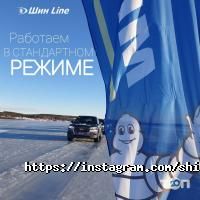 Компания Шинline Алматы фото