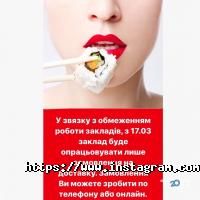 відгуки про Asahi фото