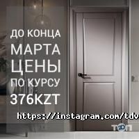 отзывы о Талгарские двери фото