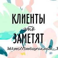 Ledi di, студія манікюру фото