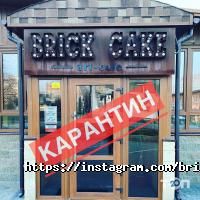 Кафе, бари Brick Cake фото