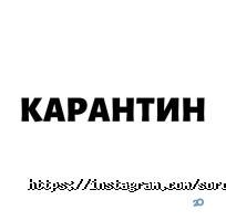 Салони краси Soroka nail room фото