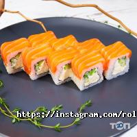 Rolls-Rolls відгуки фото