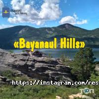 Отдыхай Без Границ отзывы фото