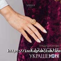 Anelli отзывы фото