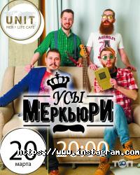 Unit Cafe Одеса фото