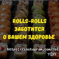 Rolls-Rolls Харків фото