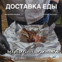 Meat & Beer фото