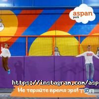 Игровые комплексы Aspan Park фото
