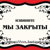 Platan Дніпро фото