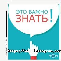 Туристичні агентства, екскурсії Tui фото