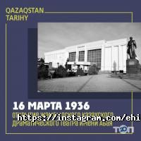 отзывы о Институт истории государства фото