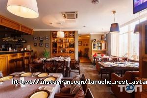 La Ruche, ресторан фото