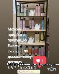 Школа красоты Наталии Завальной отзывы фото