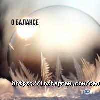 Центр психології Анастасії Горецької фото