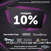 Окна-Плюс Ltd Астана фото