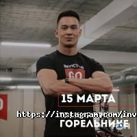 INVICTUS GO Астана фото