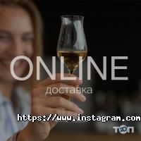 OnWine Boutique Хмельницький фото