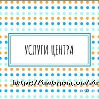 Світ здоров'я, медичний центр фото