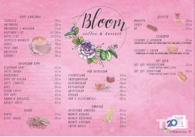Bloom, кофейня фото
