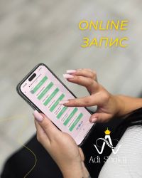 Adi Shakti відгуки фото