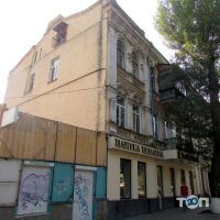 Paper cloud відгуки фото