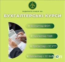 ПрофБухСервис отзывы фото