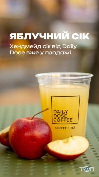 відгуки про Daily Dose Coffee фото
