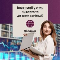UniGroup, фінансова компанія фото