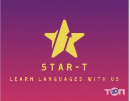 відгуки про STAR-t фото