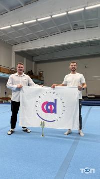 Acro Dance Family, професійний танцювально-акробатичний простір - фото 8
