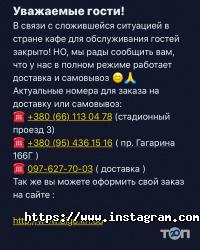 Суші бари Digo фото