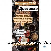 Сауни, бані та СПА Тато фото