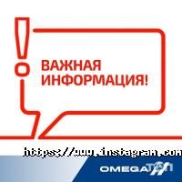Омега-авто Житомир фото