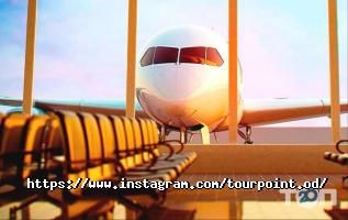 Tour Point, туристичне агентство фото