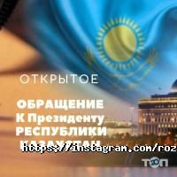 Туристические агентства, экскурсии Розмарин Тур фото